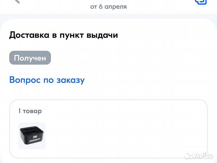 Докстанция для 2 HDD/SSD USB 3.0