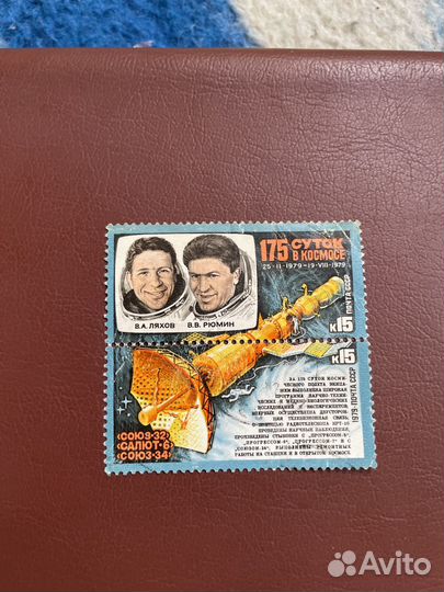 Почтовые марки СССР