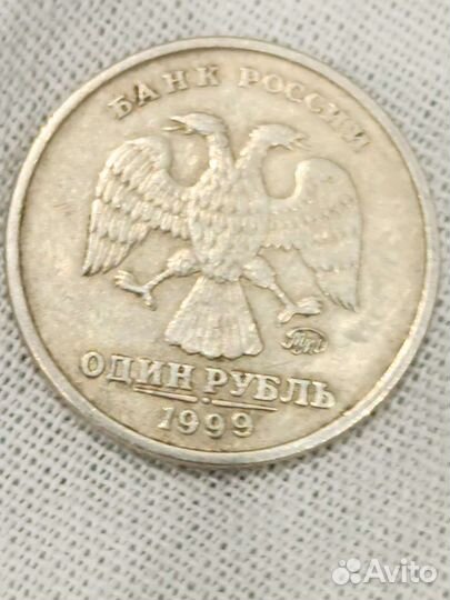 Монета 1 рубль 1999г