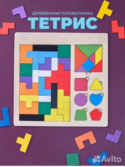 Новые развивающие игрушки