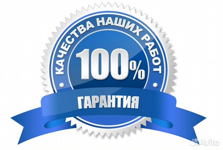 Ремонт холодильников в Челябинске