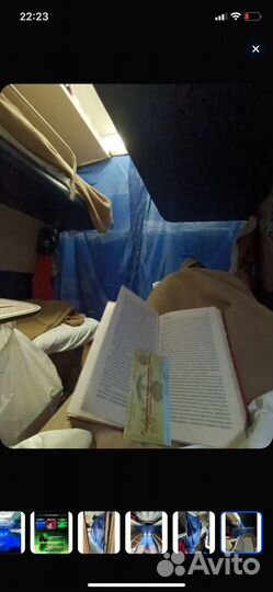 Штора для поезда