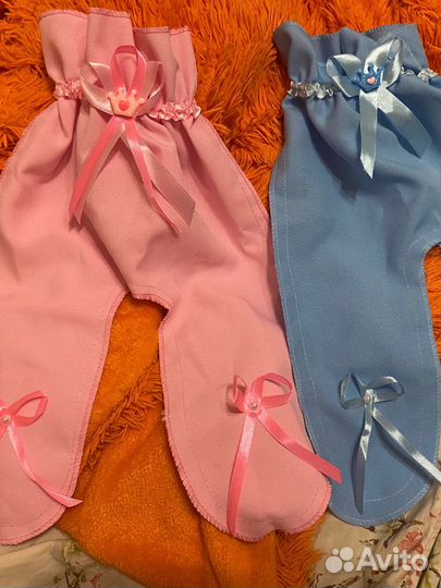 Ползунки для сбора денег на свадьбу