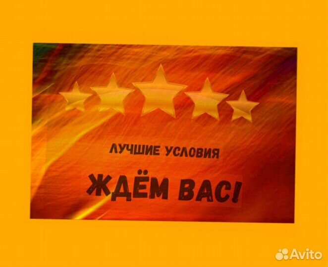 Подсобный рабочий Аванс еженедельно Супер условия