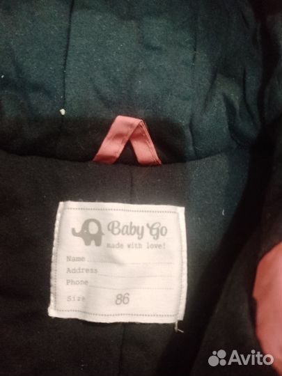 Комбинезон 86