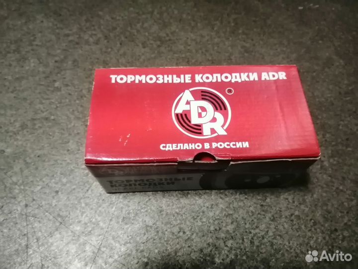 Тормозные колодки передние форд транзит