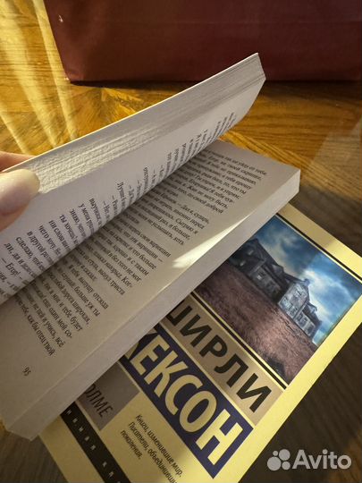 Новые книги эксклюзивная классика