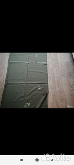 Ткань. Остаток