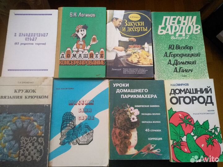 Книги