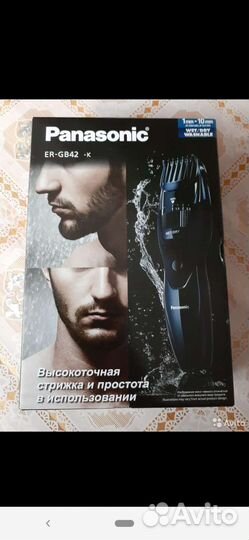 Тример Панасоник оригинал