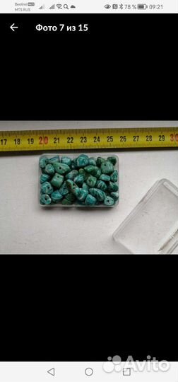 Наборы для рукоделия. Натуральные камни