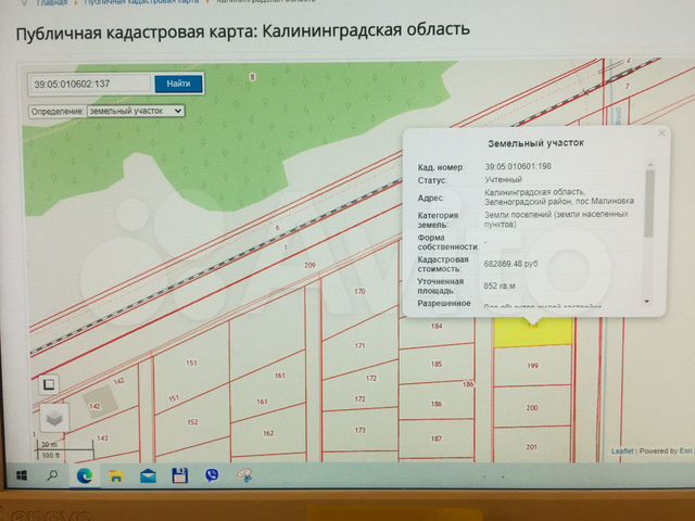 Кадастровая карта зеленоградского района калининградской области