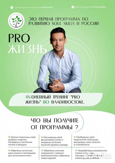 Создание сайтов под ключ