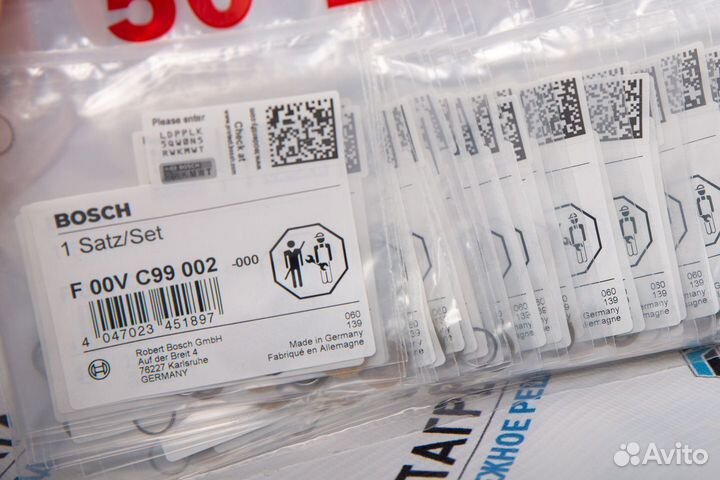 Рем.комплект F00VC99002 (Bosch)