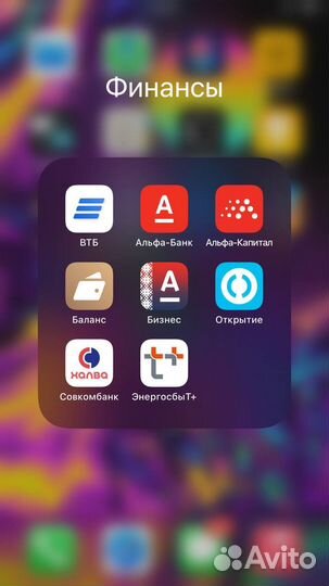 Установка приложений на iPhone (VK,Mail,Сбер и др)