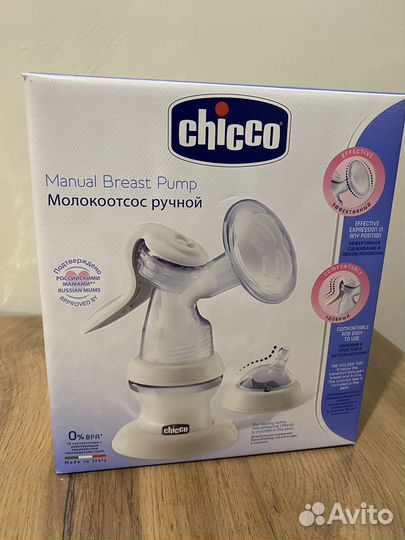 Молокоотсос ручной Чико