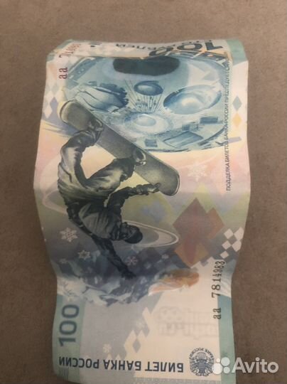 Денежные знаки