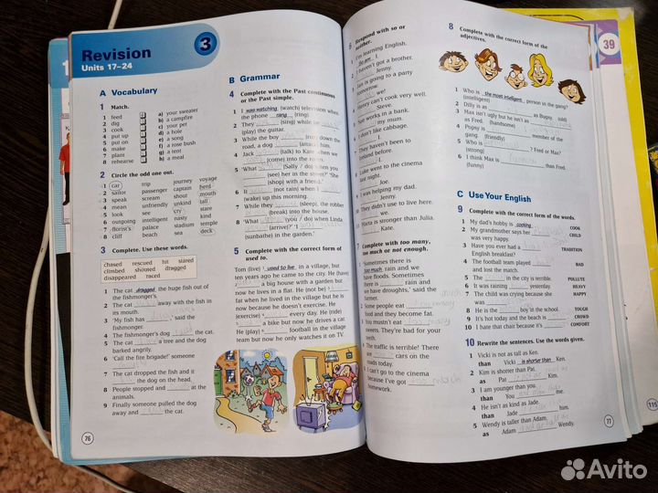 Учебник Английского языка In Touch 2