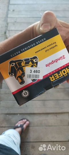 Катушка зажигания на ваз 2107- 2110