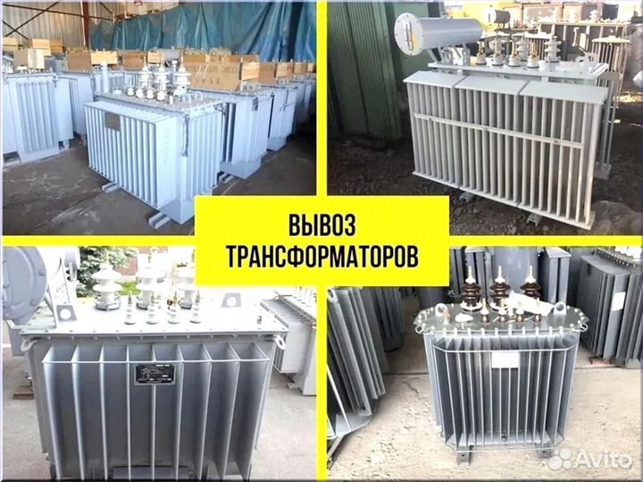 Подстанция тмг 26*53/45 141