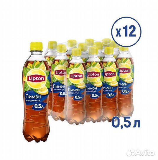 Холодный зеленый чай Липтон Лимон 0,5л