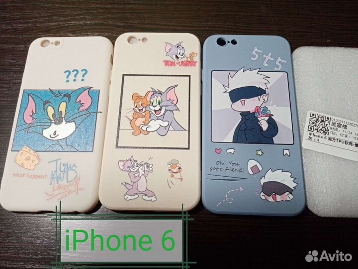 Чехол на iPhone 6, 6 plus, 7, 7 plus, 11, 12