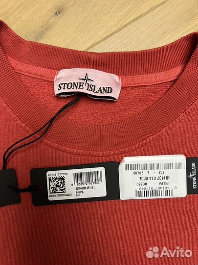 Свитшот Stone Island