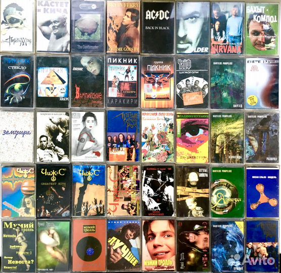Аудиокассеты одним лотом