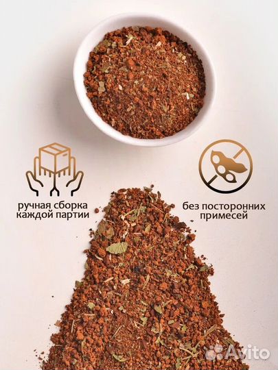 Чага с душицей и смородиновым листом