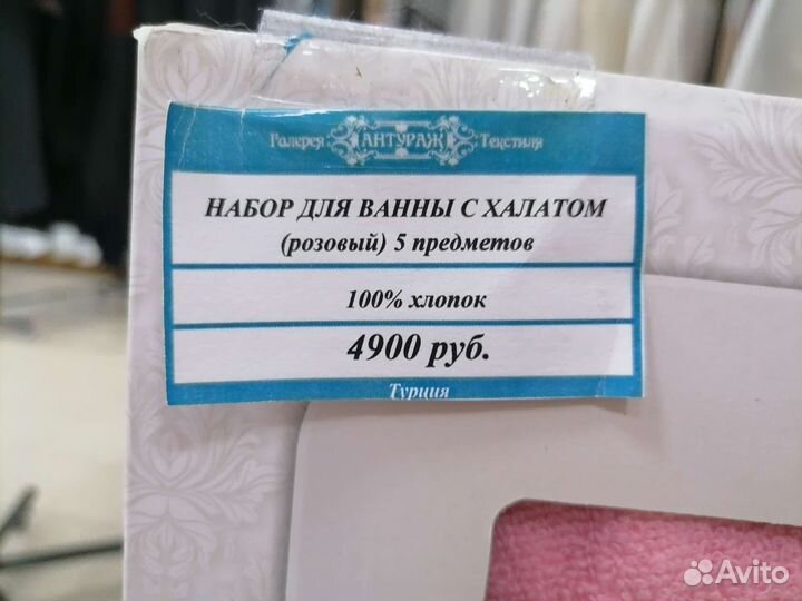 Наборы для бани и сауны