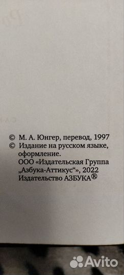 Робин Хобб Ученик убийцы. Иллюстрированное издание