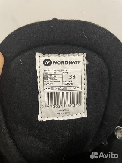 Коньки детские Nordway 33