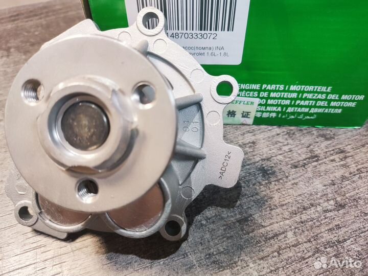 Насос водяной INA Z16XER Z18XER