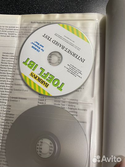 Учебник английского языка