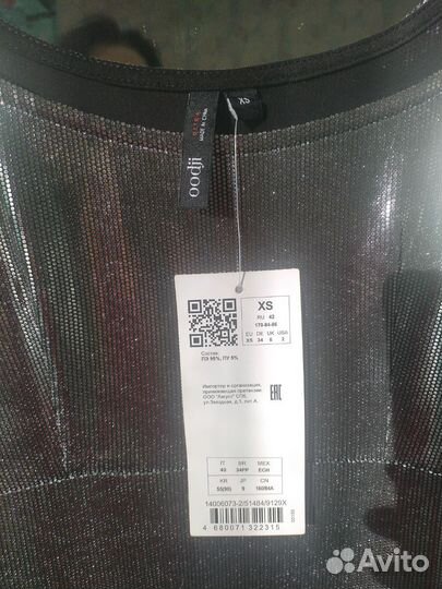 Платье женское вечернее новое