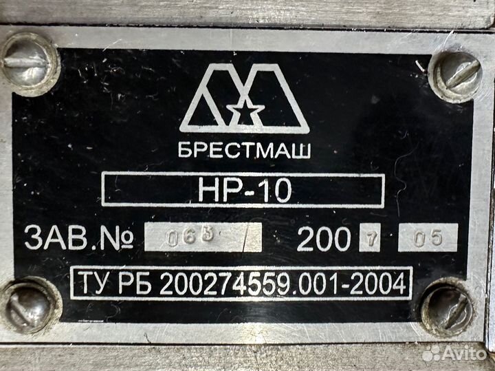 Роторный насос нр-10 для вязких пищевых продуктов