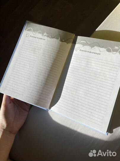 Ежедневник, блокнот