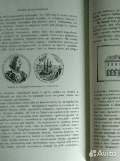 А. С. Чистяков. 