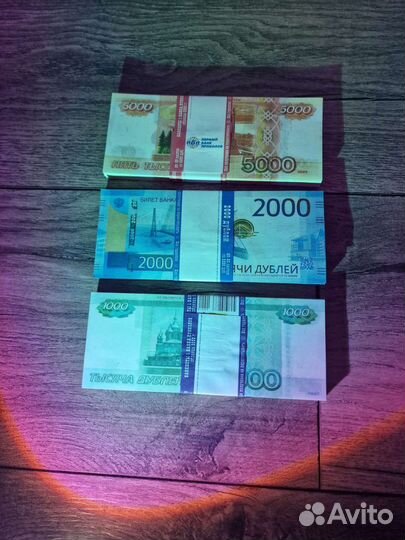 Сувенирные деньги (Банк приколов)