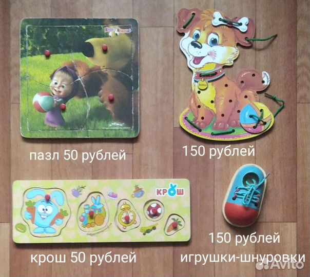 Игрушки развивающие