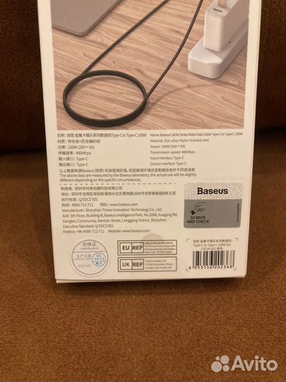 Baseus metal data cable type c - to type c 100w