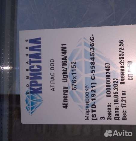 Пластиковые двери