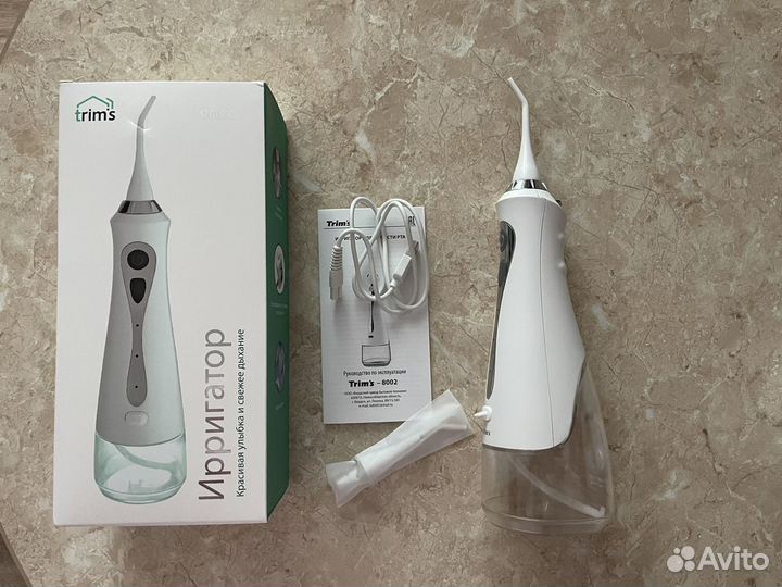 Ирригатор новый Trim’s