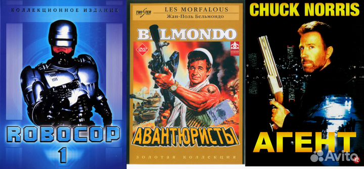 Коллекции DVD дисков. Различные жанры