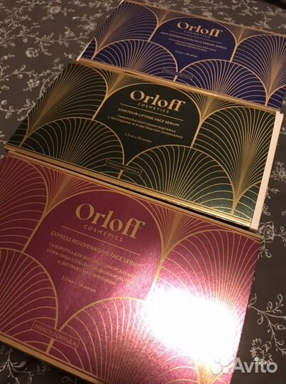 Ампульные Сыворотки - 3 коробки