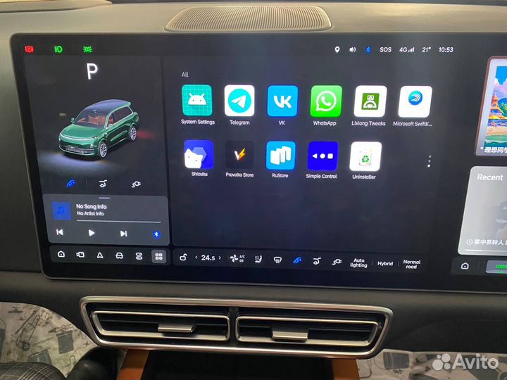 Установка сим карты и приложений LiXiang L7 L8 L9