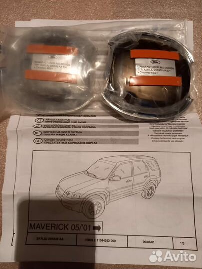 Накладки дверных ручек ford maverick хром