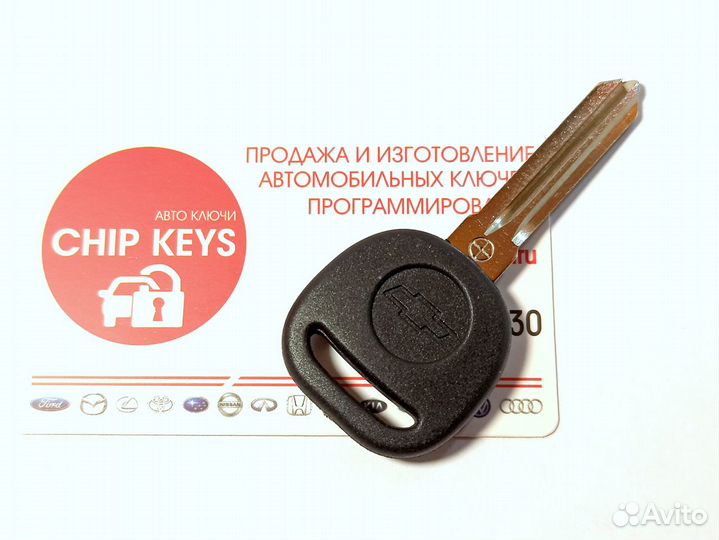 Ключ зажигания Chevrolet Express / 5903089