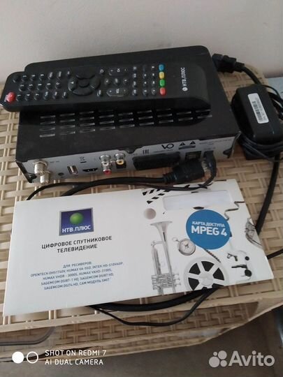 Ресивер для НТВ плюс