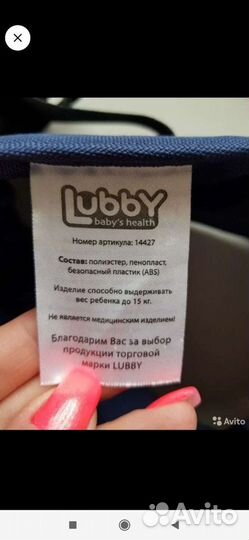 Переноска для детей Хипсит